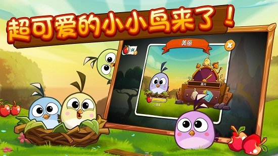 ŭС2Angry Birds 2׿v5.0.2 °