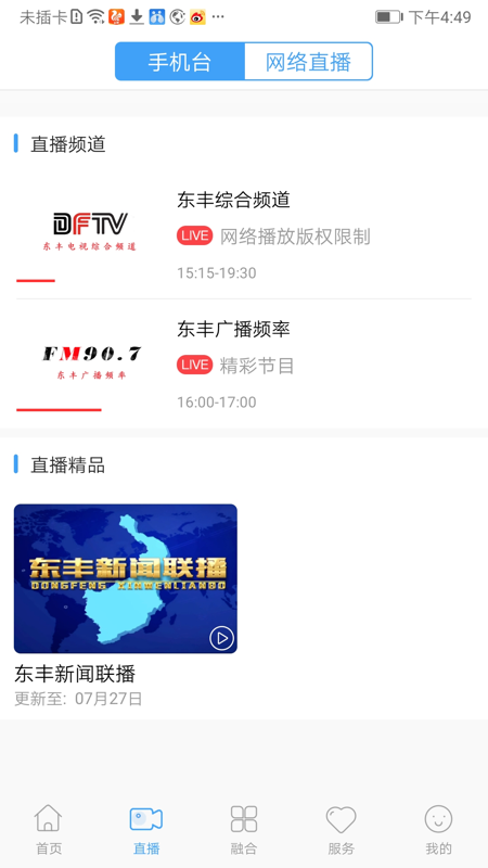 ���������ֻ��ͻ���v1.1.3 ���°�