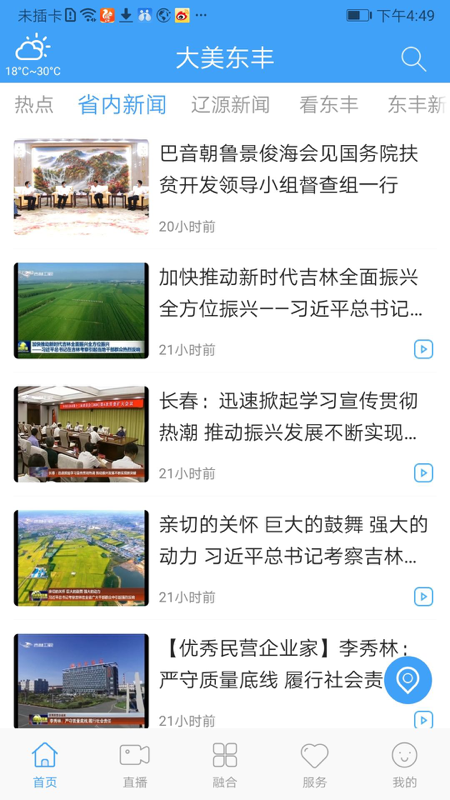 ���������ֻ��ͻ���v1.1.3 ���°�