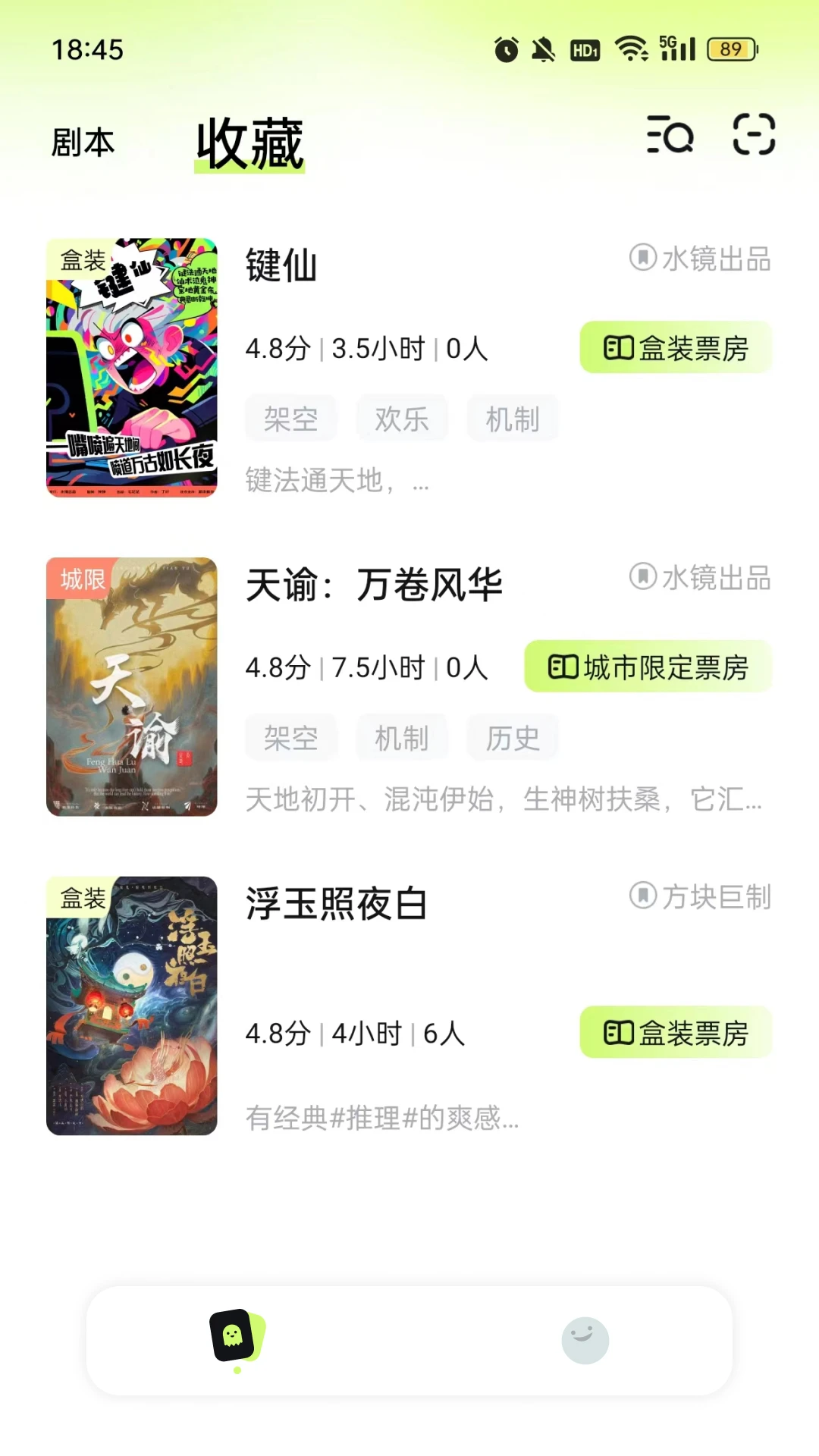 ������app���°�����v2.2.0 �ٷ�����