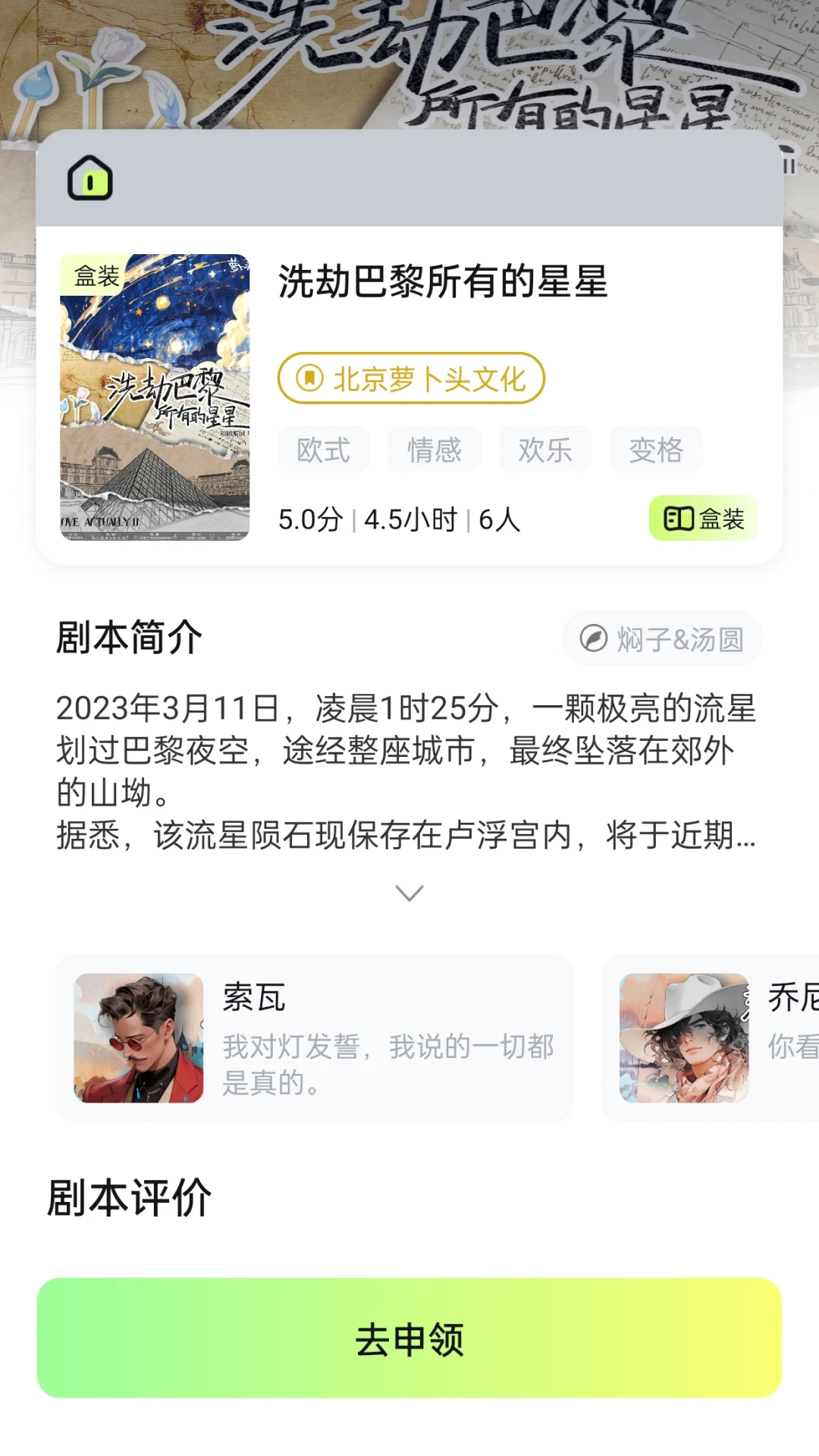 ������app���°�����v2.2.0 �ٷ�����