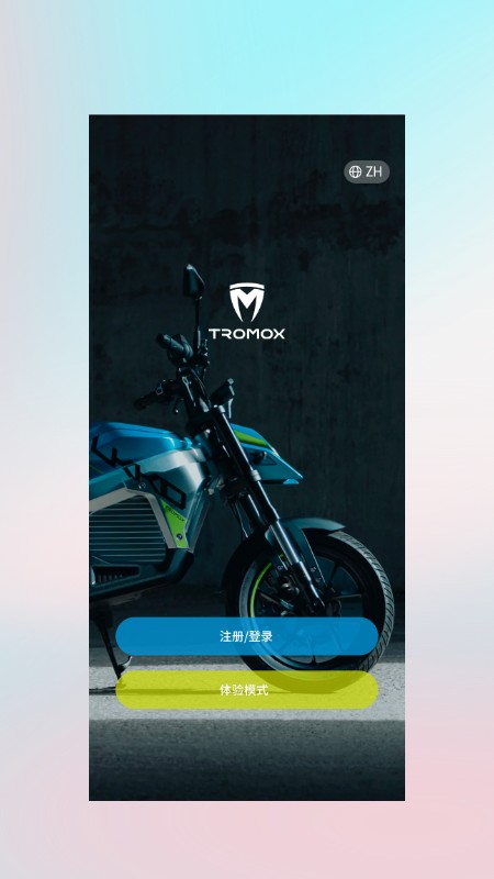 Ħ޳пƼappٷv1.2.0 ׿