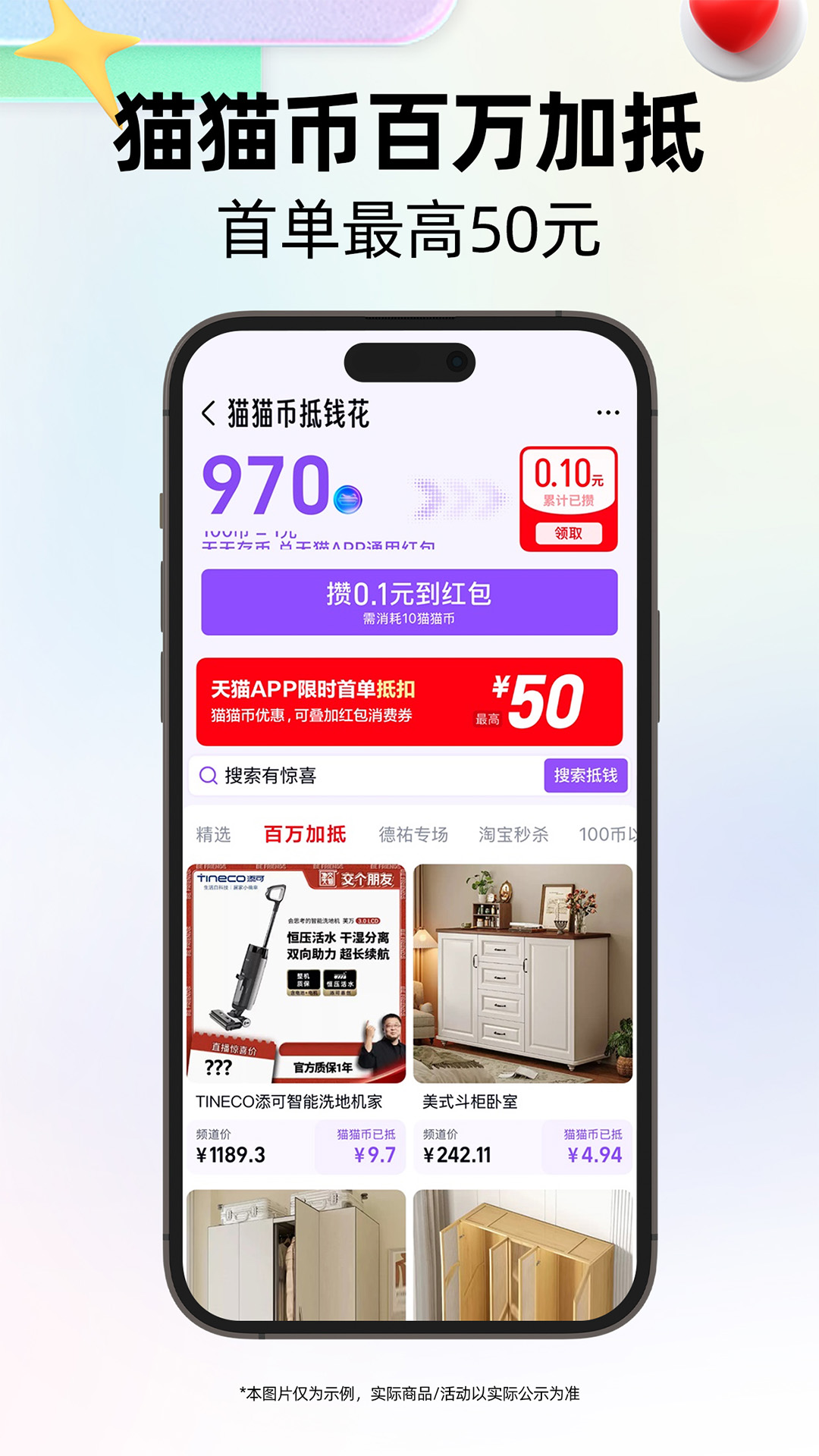 �ֻ���è���ذ�װ�������2025���°�v15.64.0 �����