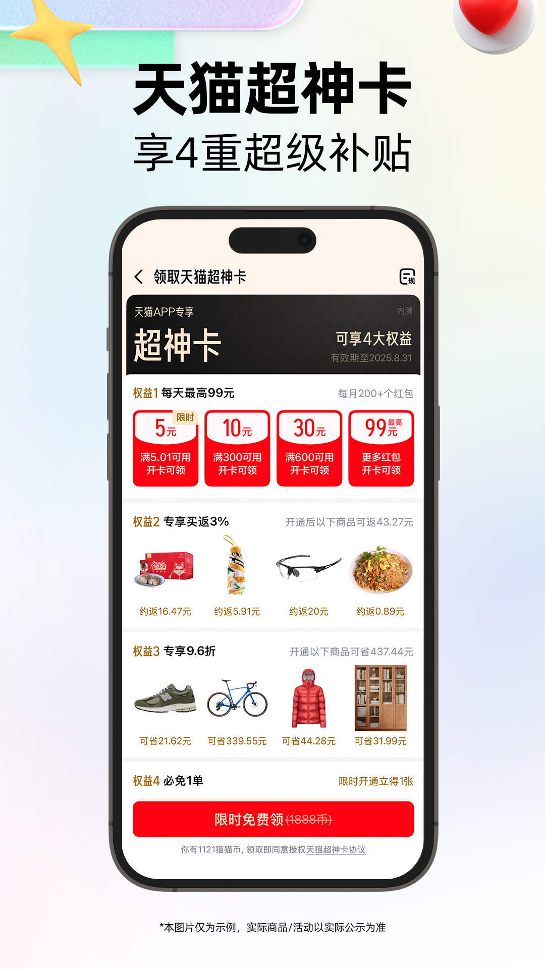 �ֻ���è���ذ�װ�������2025���°�v15.64.0 �����