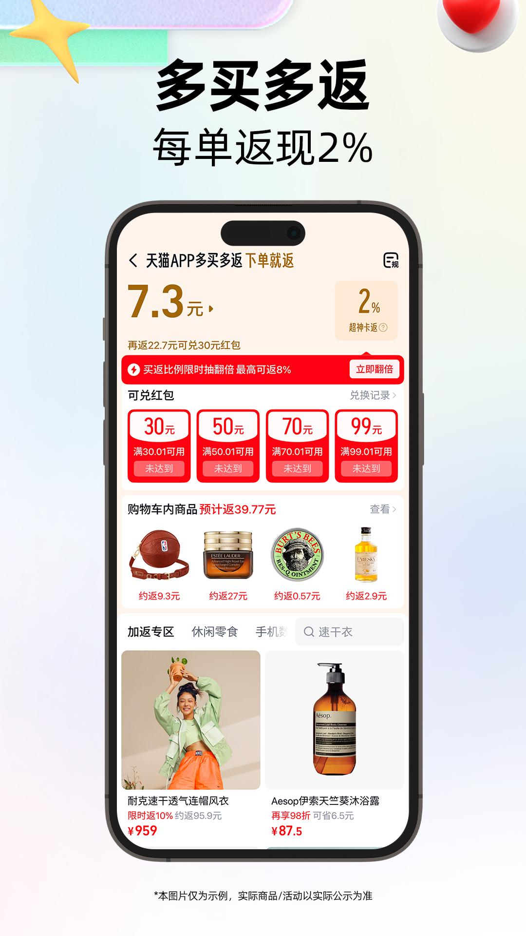 �ֻ���è���ذ�װ�������2025���°�v15.64.0 �����