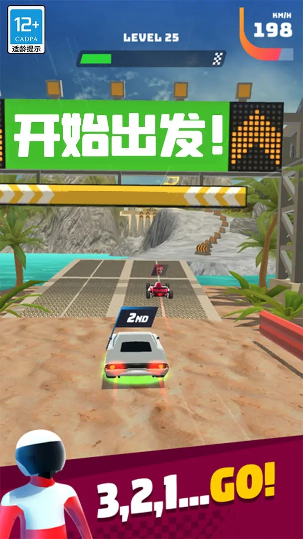 Race MasterϷٷv3.6.23.3299 ׿