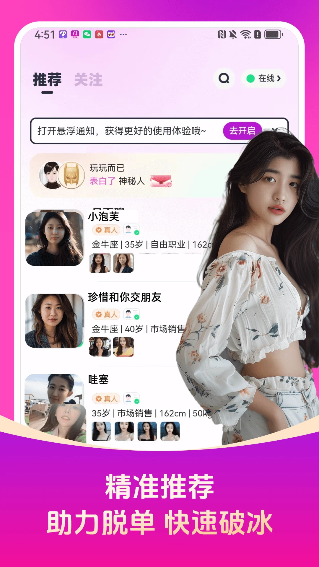 㱦appٷv2.4.71 °汾