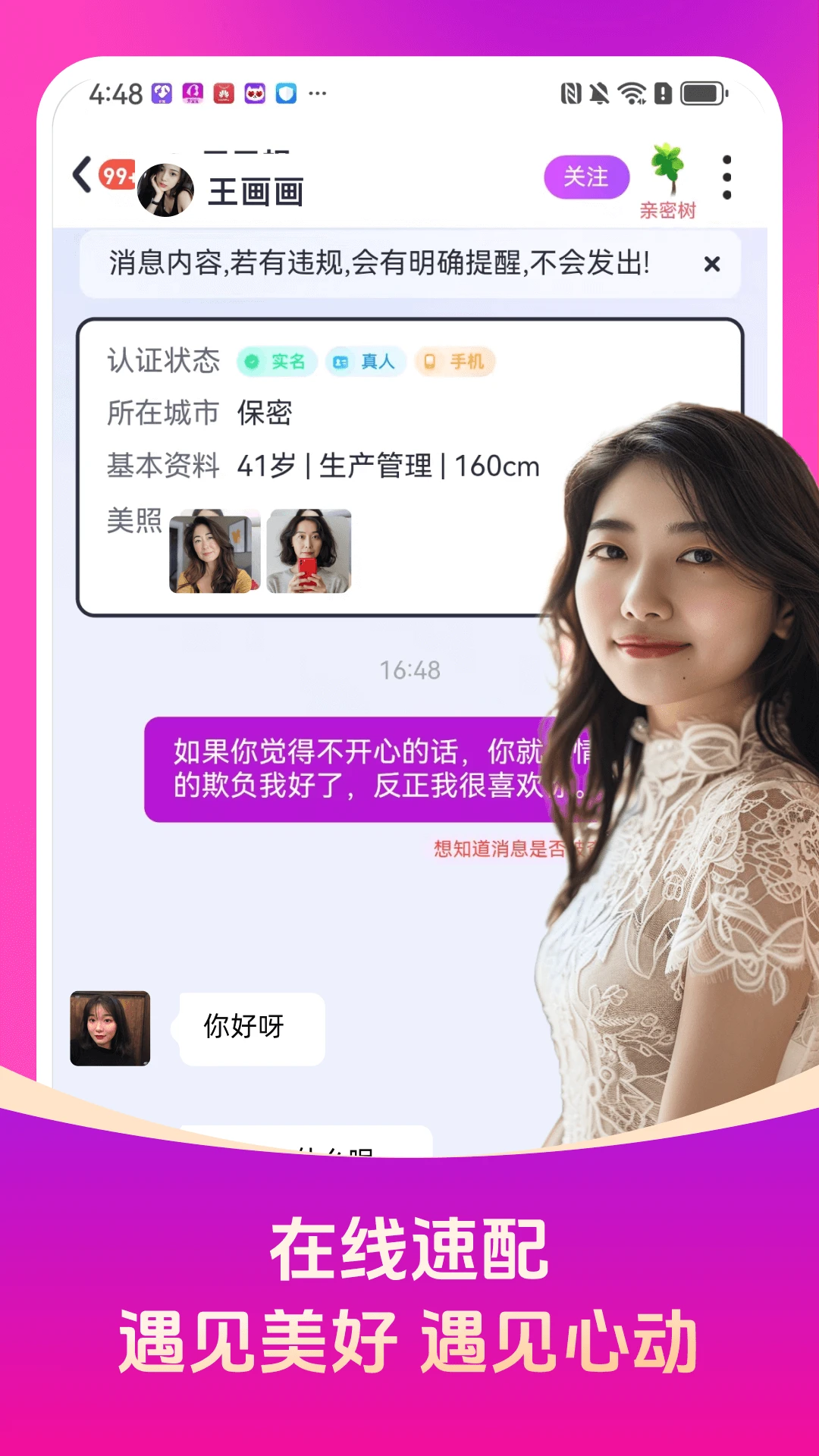 㱦appٷv2.4.71 °汾