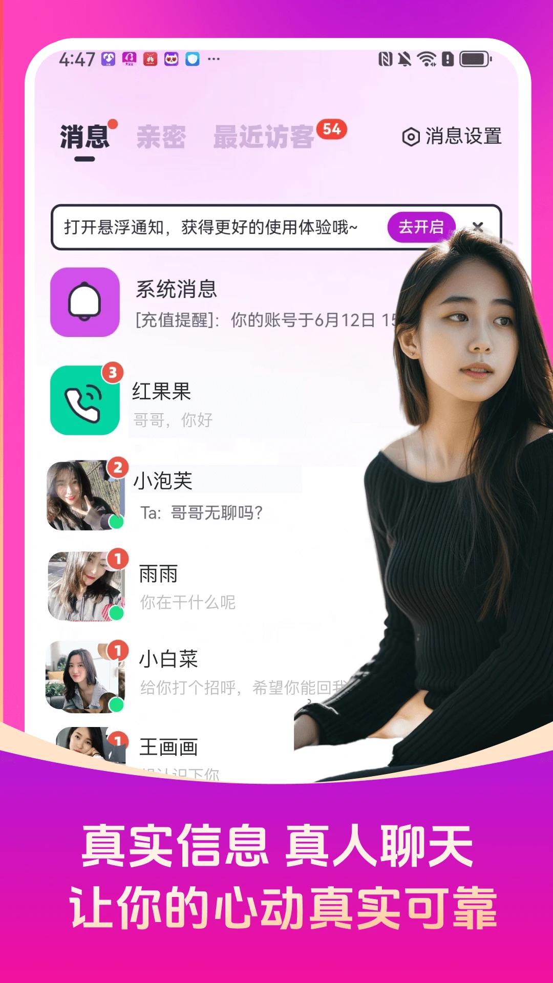 㱦appٷv2.4.71 °汾