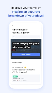 opggLOLӢݿսѯv7.1.14 ֻ