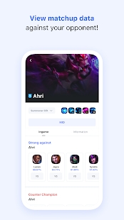 opggLOLӢݿսѯv7.1.14 ֻ