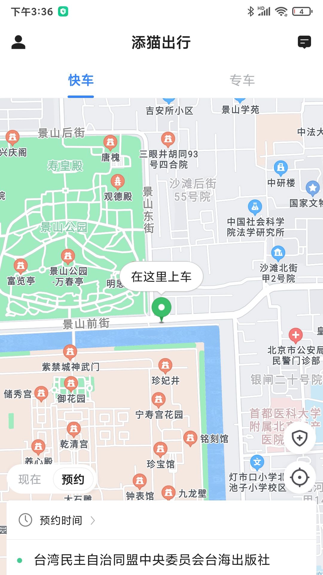 èappֻv7.90.5.0003 ׿