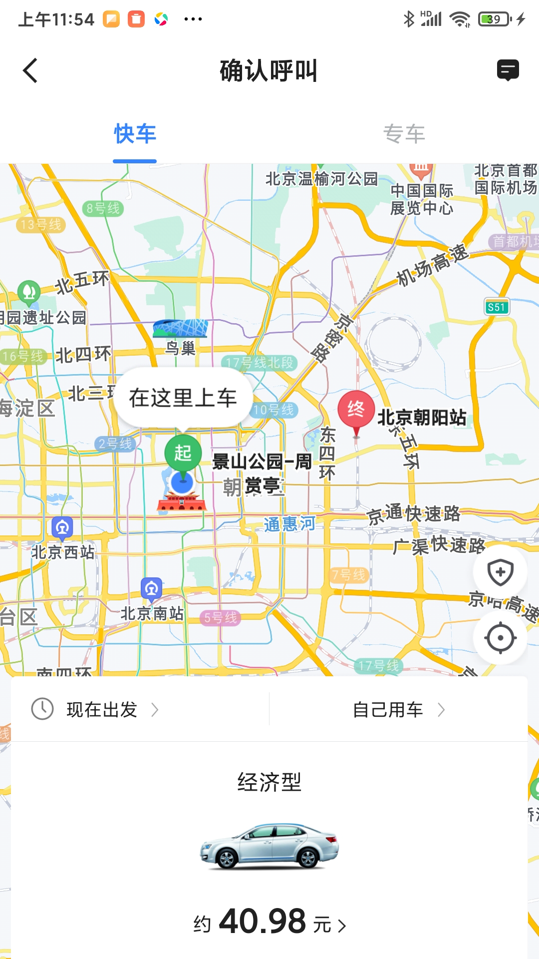 èappֻv7.90.5.0003 ׿