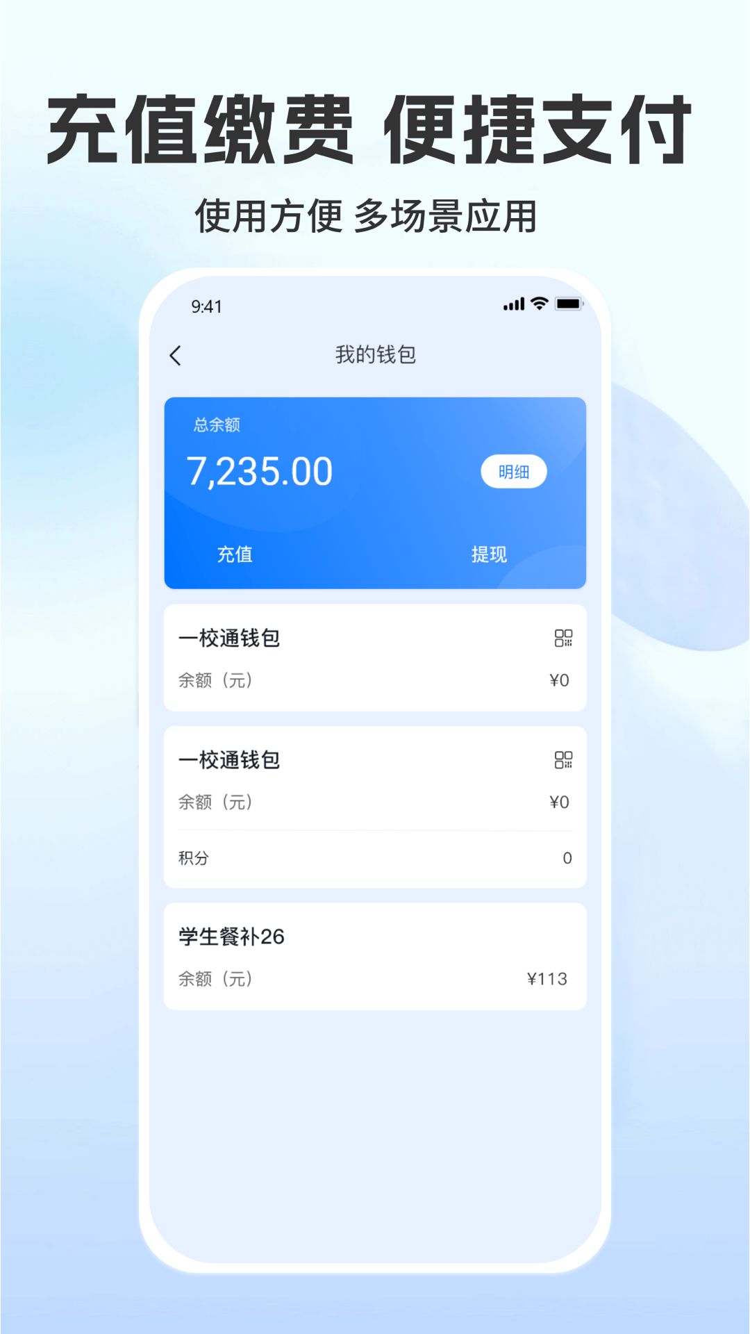 ݼУ԰appٷv1.9.6 ׿