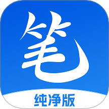 笔书亭app最新版本下载v62.9.2 手机版