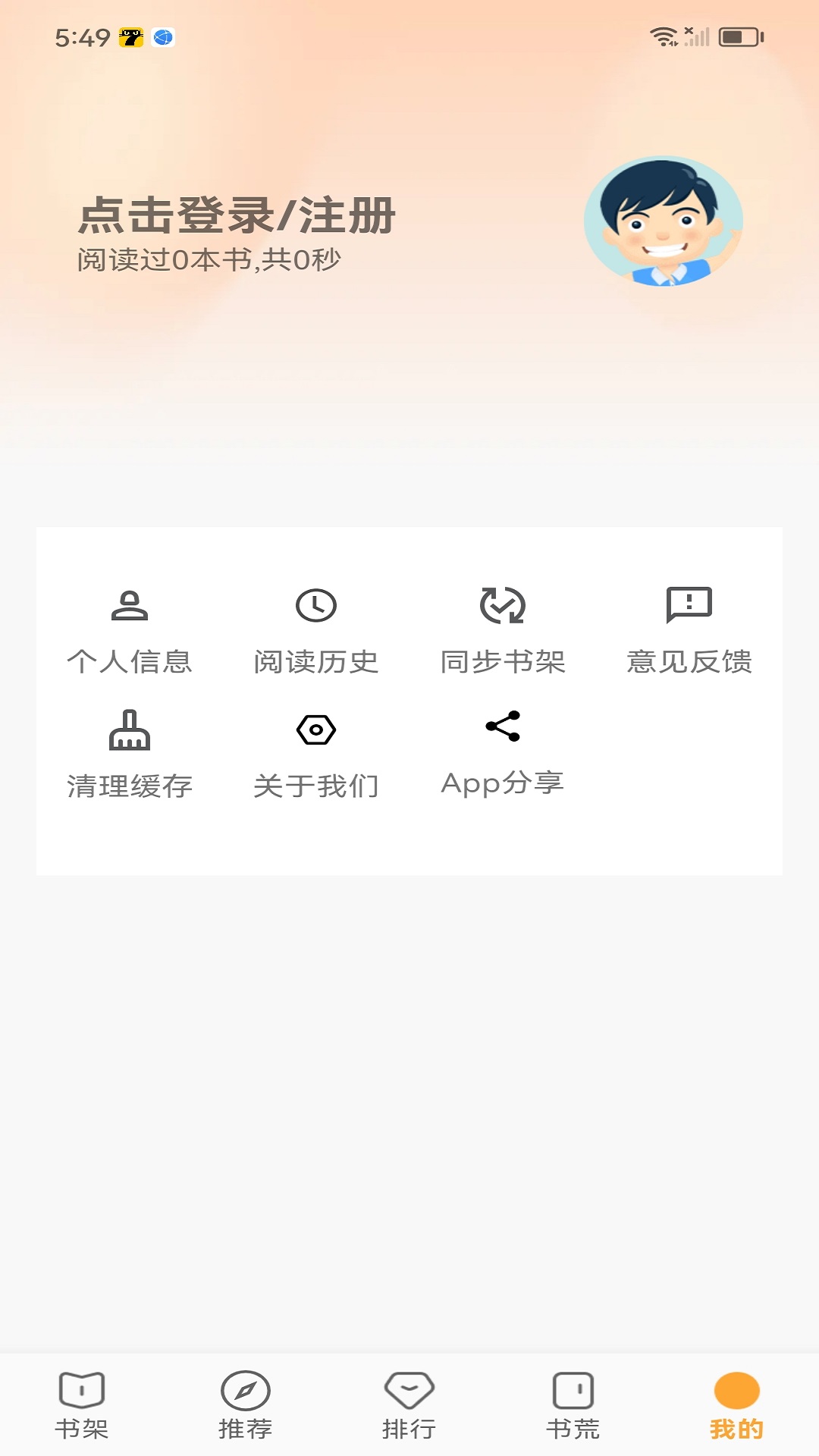 ͤapp°汾v62.9.2 ֻ