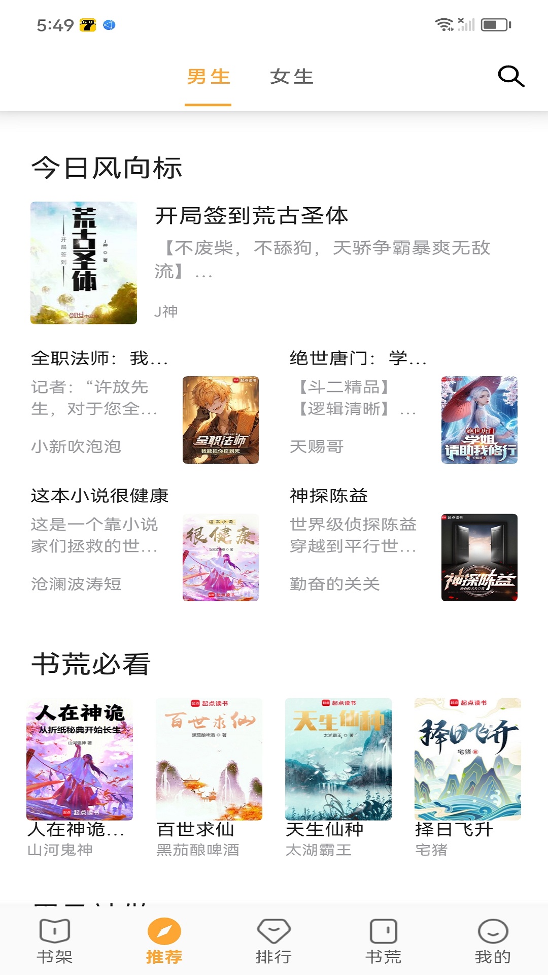 ͤapp°汾v62.9.2 ֻ