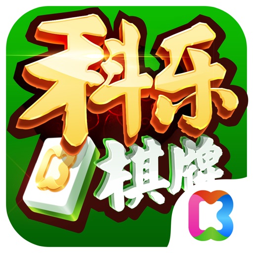 科乐吉林麻将官方免费下载正版v7.1.5 最新版