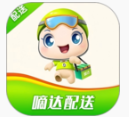 ִappv9.3.20250929 ׿