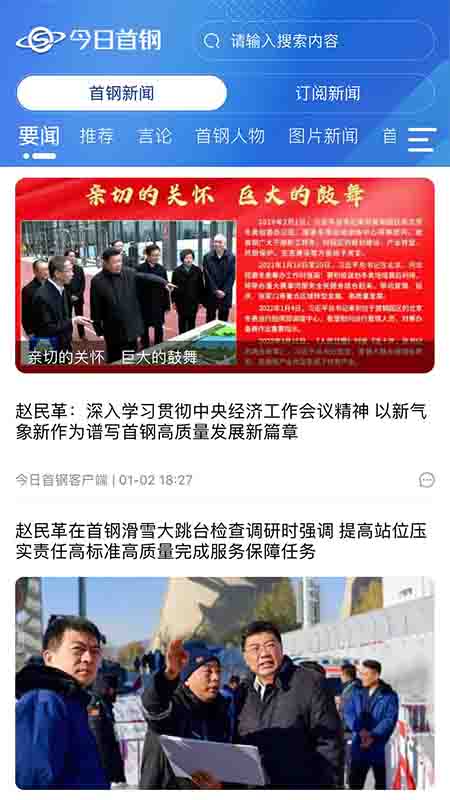 ׸app°汾v3.0.18 ֻ