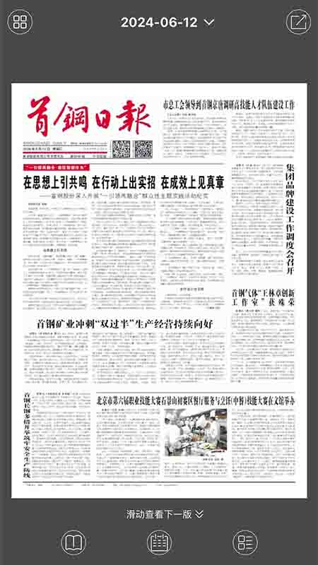 ׸app°汾v3.0.18 ֻ