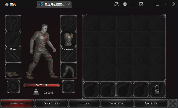 Ѫ֮Դ޸v1.18.113 °