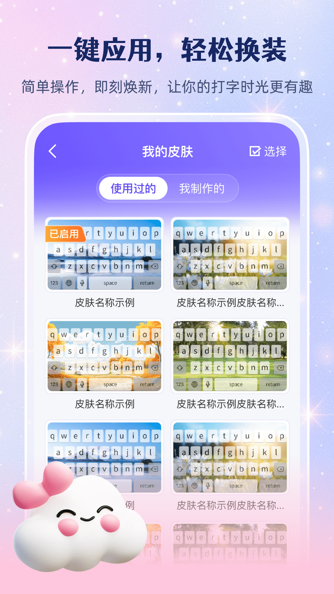 ����Ƥ������������ذ�װv1.0.3 ��׿��