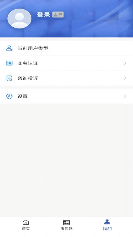 ������ͻ���v 2.0.5 ��׿��