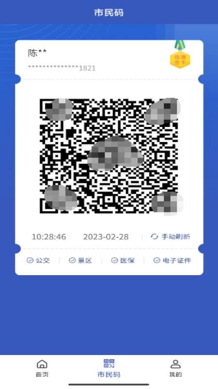 ������ͻ���v 2.0.5 ��׿��