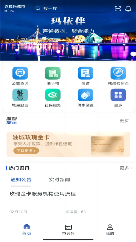 ������ͻ���v 2.0.5 ��׿��