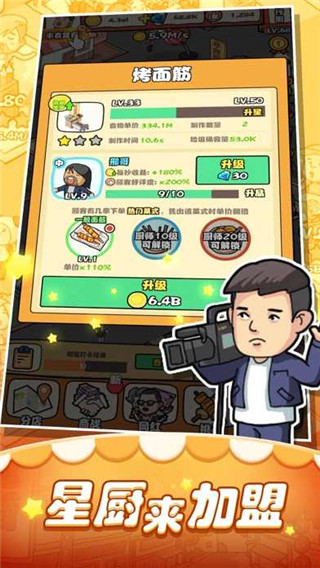 һ̯(yiqilaibaitan)v6.2 °