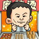 一起来摆摊(yiqilaibaitan)v6.2 最新版