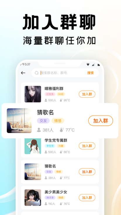 Ⱥapp°v3.0.7.211222 ׿