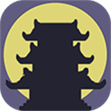 假修仙模拟器手机版v1.1.07 安卓版