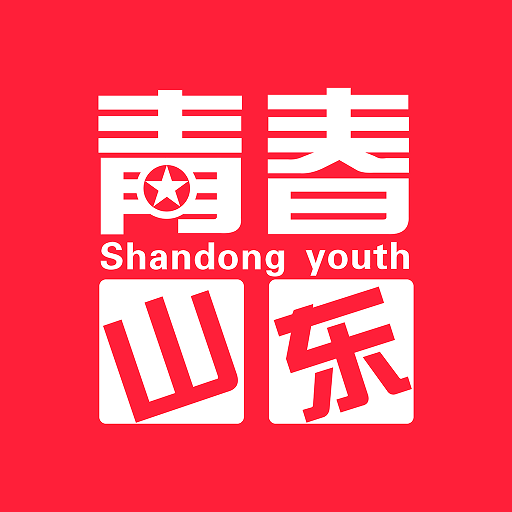 青春山东v1.3.6 官方版