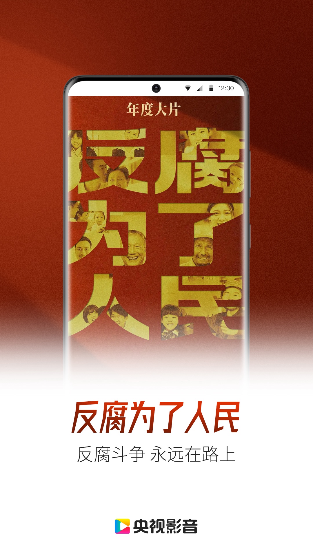 Ӱappֻذװv7.9.22 °