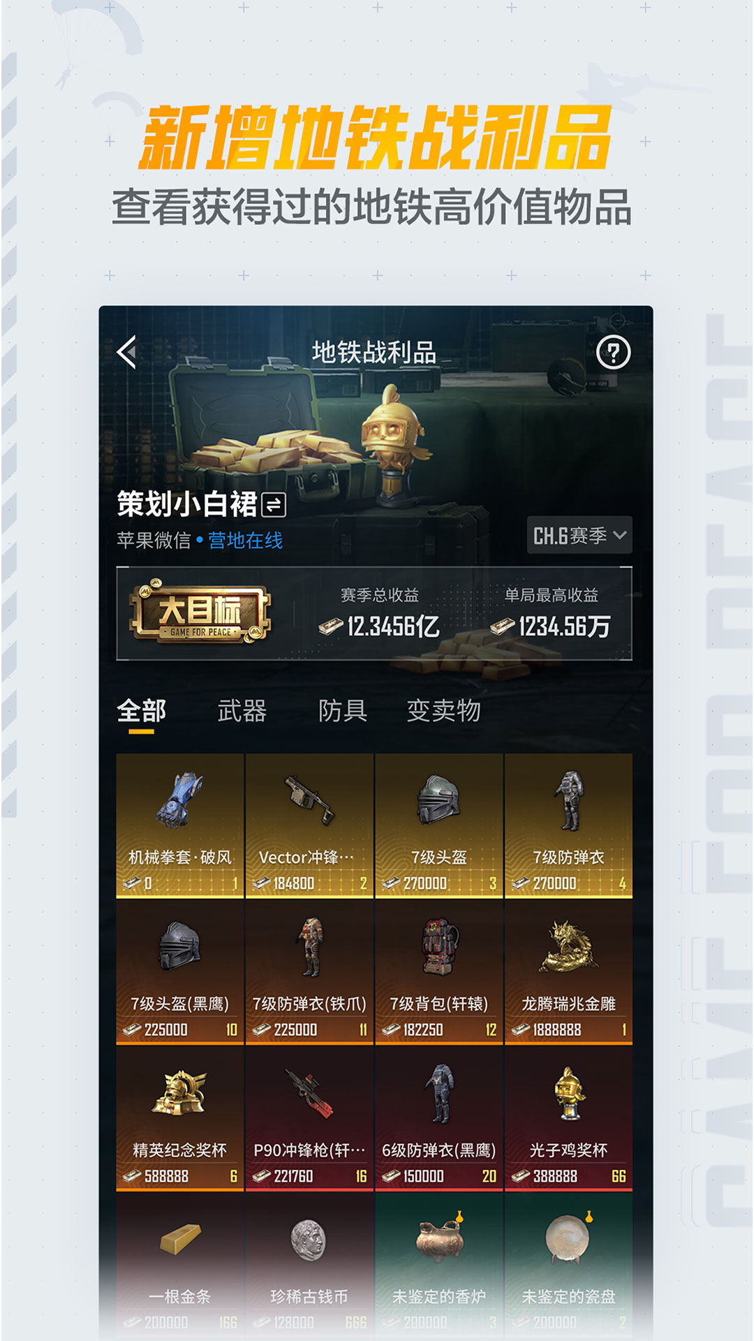 ƽӪappٷv3.33.2.1475 °