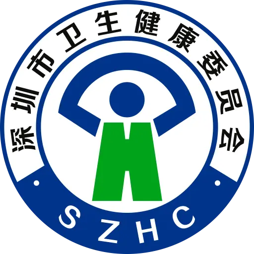 健康深圳网上挂号平台v2.50.1 最新版