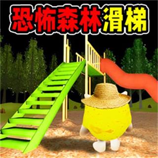 ҹɭֻ°v1.0 ׿
