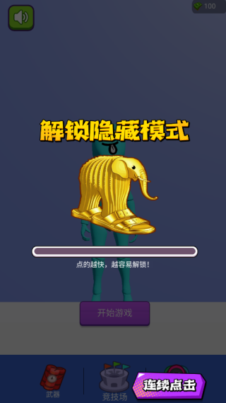 你能秒我吗游戏下载 你能秒我吗游戏下载