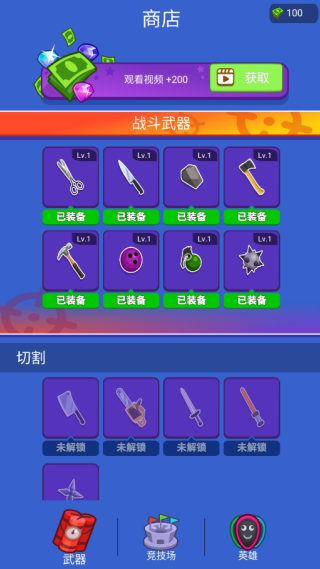 你能秒我吗游戏下载 你能秒我吗游戏下载