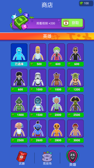 你能秒我吗游戏下载 你能秒我吗游戏下载