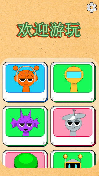 节奏盒子玩具厂游戏下载 节奏盒子玩具厂游戏下载