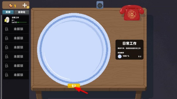 刮刮乐大模拟小游戏下载 刮刮乐大模拟小游戏下载