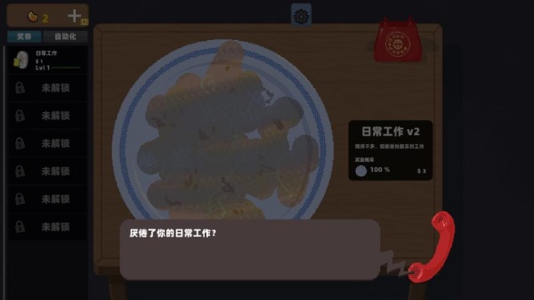 刮刮乐大模拟小游戏下载 刮刮乐大模拟小游戏下载