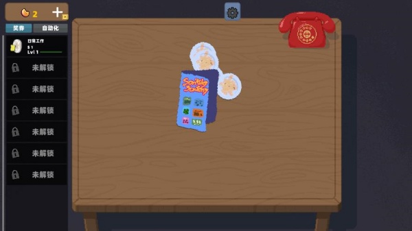 刮刮乐大模拟小游戏下载 刮刮乐大模拟小游戏下载