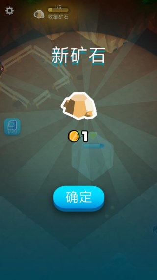 钻石矿工探险游戏下载 钻石矿工探险游戏下载