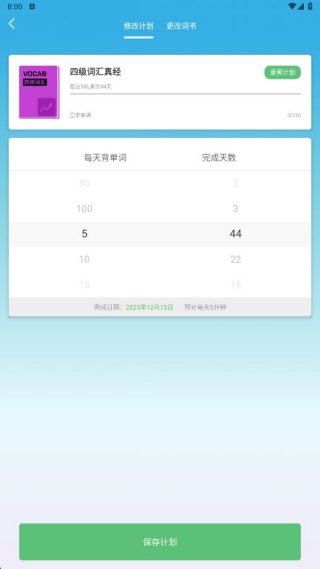 UUUTalk翻译最新版下载 UUUTalk翻译最新版下载