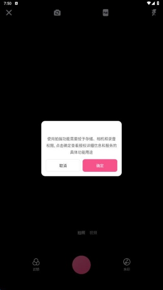 青漫时光app下载 青漫时光app下载