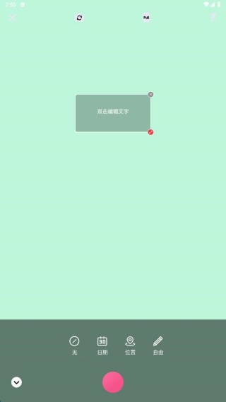 青漫时光app下载 青漫时光app下载